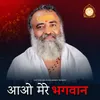 Aa Jao Gurudev Mere Hame Darshan Karne Ana Hai